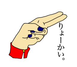 HAND.hand.Hand sticker #12348252