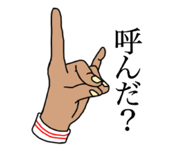 HAND.hand.Hand sticker #12348255