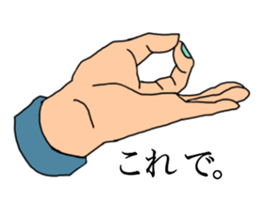 HAND.hand.Hand sticker #12348257