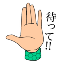 HAND.hand.Hand sticker #12348260