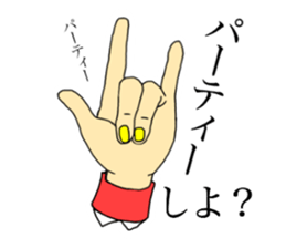 HAND.hand.Hand sticker #12348262