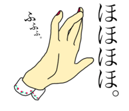 HAND.hand.Hand sticker #12348271