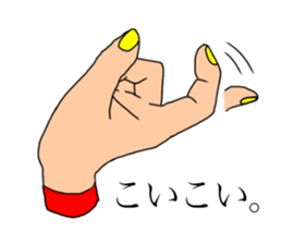 HAND.hand.Hand sticker #12348272
