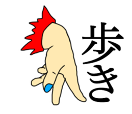 HAND.hand.Hand sticker #12348273