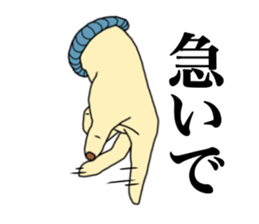 HAND.hand.Hand sticker #12348274