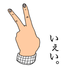 HAND.hand.Hand sticker #12348275