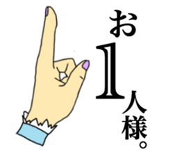HAND.hand.Hand sticker #12348276