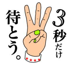 HAND.hand.Hand sticker #12348278