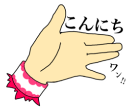 HAND.hand.Hand sticker #12348280