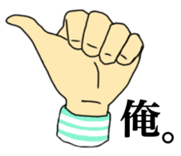 HAND.hand.Hand sticker #12348281