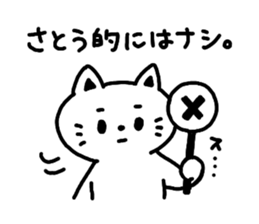 "Sato" Sticker sticker #12348396