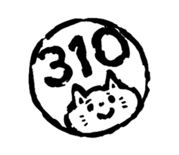 "Sato" Sticker sticker #12348404