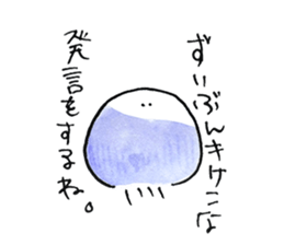 Jellyfish & understand sticker #12348416