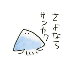 Jellyfish & understand sticker #12348418