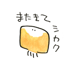 Jellyfish & understand sticker #12348419