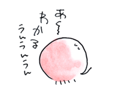 Jellyfish & understand sticker #12348421