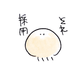 Jellyfish & understand sticker #12348422