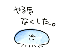 Jellyfish & understand sticker #12348431