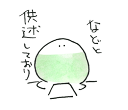 Jellyfish & understand sticker #12348437