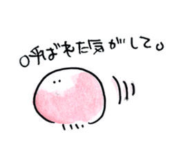 Jellyfish & understand sticker #12348438