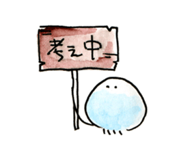 Jellyfish & understand sticker #12348440