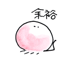 Jellyfish & understand sticker #12348443