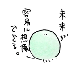 Jellyfish & understand sticker #12348444