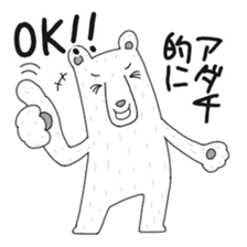 Adachi Sticker sticker #12348488