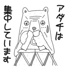 Adachi Sticker sticker #12348508