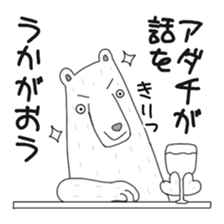 Adachi Sticker sticker #12348510