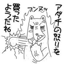 Adachi Sticker sticker #12348519
