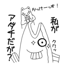 Adachi Sticker sticker #12348524