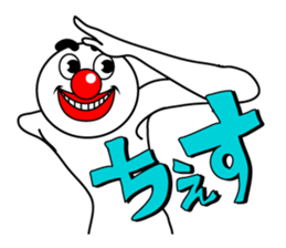 HYPER BOY sticker #12348566