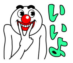 HYPER BOY sticker #12348571