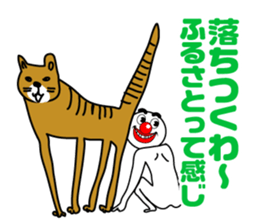 HYPER BOY sticker #12348572