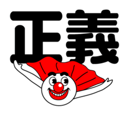 HYPER BOY sticker #12348574