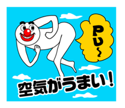 HYPER BOY sticker #12348575