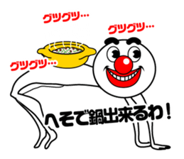 HYPER BOY sticker #12348576