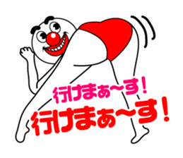 HYPER BOY sticker #12348577