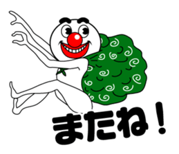 HYPER BOY sticker #12348580