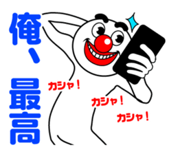 HYPER BOY sticker #12348584