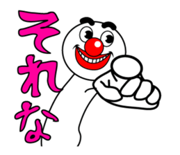 HYPER BOY sticker #12348586