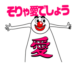 HYPER BOY sticker #12348588