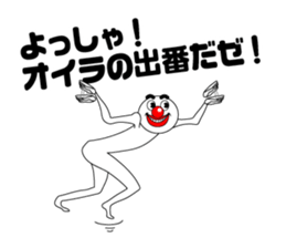 HYPER BOY sticker #12348589