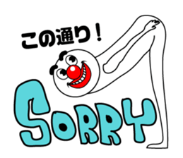 HYPER BOY sticker #12348590