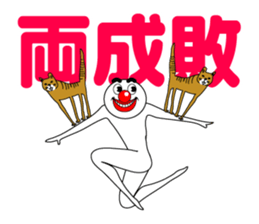 HYPER BOY sticker #12348593