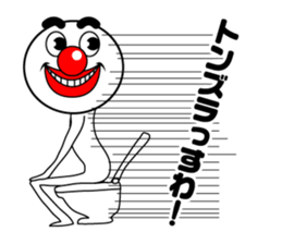 HYPER BOY sticker #12348594