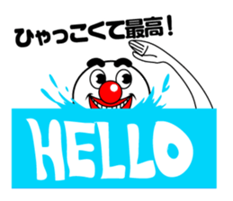 HYPER BOY sticker #12348595