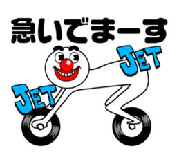 HYPER BOY sticker #12348598