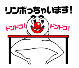 HYPER BOY sticker #12348601